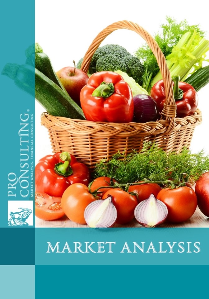 Market research report on open ground vegetables. 2017